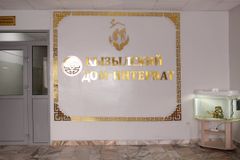 Фойе