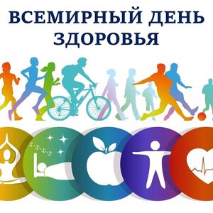 Участие в масштабной акции